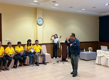 อบรมทบทวนแผนกลยุทธ์ของสหกรณ์การเกษตรเมืองบุรีรัมย์ จำกัด ... พารามิเตอร์รูปภาพ 10