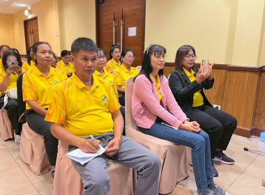 อบรมทบทวนแผนกลยุทธ์ของสหกรณ์การเกษตรเมืองบุรีรัมย์ จำกัด ... พารามิเตอร์รูปภาพ 24