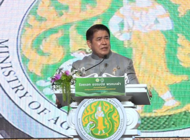 เข้าร่วมรับฟังการมอบ ... พารามิเตอร์รูปภาพ 1