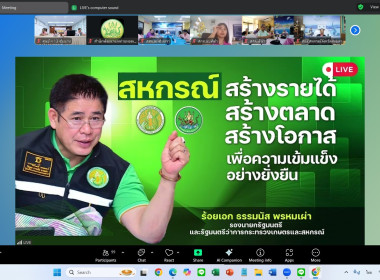 เข้าร่วมรับฟังการมอบ ... พารามิเตอร์รูปภาพ 2