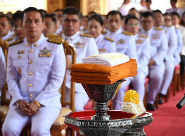 ร่วมพิธีถวายผ้าพระกฐินพระราชทานกรมส่งเสริมสหกรณ์ ประจำปี ... พารามิเตอร์รูปภาพ 11
