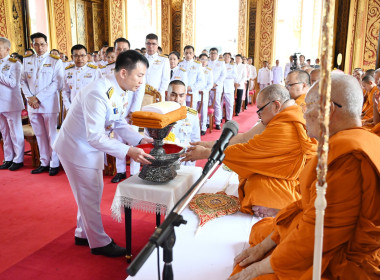ร่วมพิธีถวายผ้าพระกฐินพระราชทานกรมส่งเสริมสหกรณ์ ประจำปี ... พารามิเตอร์รูปภาพ 1