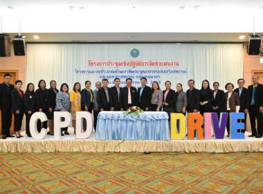 โครงการประชุมเชิงปฎิบัติการ ... พารามิเตอร์รูปภาพ 8