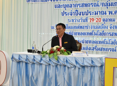 โครงการประชุมเชิงปฎิบัติการ ... พารามิเตอร์รูปภาพ 6