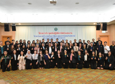 โครงการประชุมเชิงปฎิบัติการ ... พารามิเตอร์รูปภาพ 4