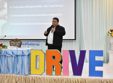 โครงการประชุมเชิงปฎิบัติการ ... พารามิเตอร์รูปภาพ 10