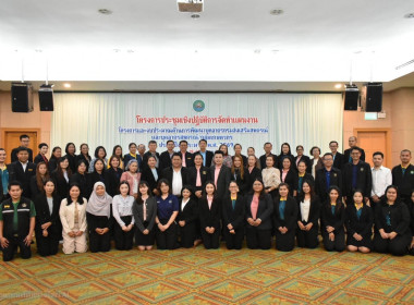 โครงการประชุมเชิงปฎิบัติการ ... พารามิเตอร์รูปภาพ 5