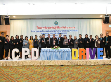 โครงการประชุมเชิงปฎิบัติการ ... พารามิเตอร์รูปภาพ 12