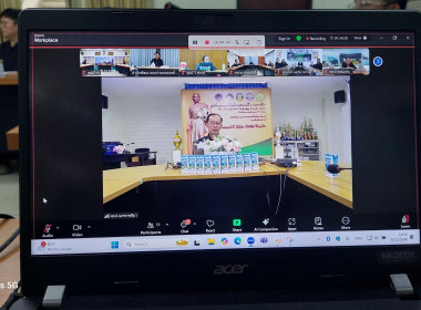 ร่วมประชุมบุคลากรสำนักพัฒนาและถ่ายทอดเทคโนโลยีการสหกรณ์ ... พารามิเตอร์รูปภาพ 2