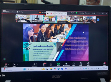 ร่วมประชุมบุคลากรสำนักพัฒนาและถ่ายทอดเทคโนโลยีการสหกรณ์ ... พารามิเตอร์รูปภาพ 6