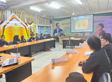 ร่วมประชุมบุคลากรสำนักพัฒนาและถ่ายทอดเทคโนโลยีการสหกรณ์ ... พารามิเตอร์รูปภาพ 15