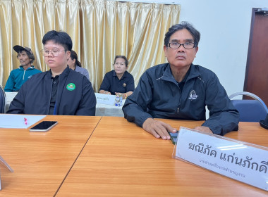 ร่วมประชุมบุคลากรสำนักพัฒนาและถ่ายทอดเทคโนโลยีการสหกรณ์ ... พารามิเตอร์รูปภาพ 27