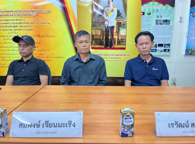 ร่วมประชุมบุคลากรสำนักพัฒนาและถ่ายทอดเทคโนโลยีการสหกรณ์ ... พารามิเตอร์รูปภาพ 30