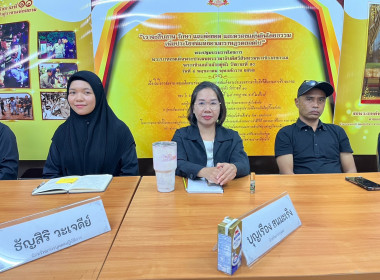 ร่วมประชุมบุคลากรสำนักพัฒนาและถ่ายทอดเทคโนโลยีการสหกรณ์ ... พารามิเตอร์รูปภาพ 31