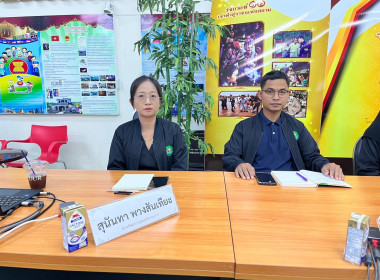 ร่วมประชุมบุคลากรสำนักพัฒนาและถ่ายทอดเทคโนโลยีการสหกรณ์ ... พารามิเตอร์รูปภาพ 32
