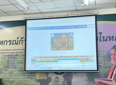 ทบทวนความรู้การใช้โปรแกรม Canva พารามิเตอร์รูปภาพ 5