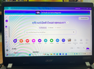ทบทวนความรู้การใช้โปรแกรม Canva พารามิเตอร์รูปภาพ 7