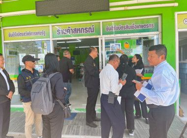 ร่วมสังเกตการณ์ คณะกรมสหกรณ์และพัฒนาชนบทเมียนมาร์ ... พารามิเตอร์รูปภาพ 43