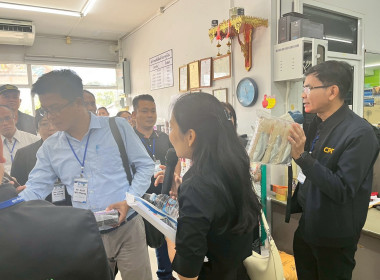 ร่วมสังเกตการณ์ คณะกรมสหกรณ์และพัฒนาชนบทเมียนมาร์ ... พารามิเตอร์รูปภาพ 44