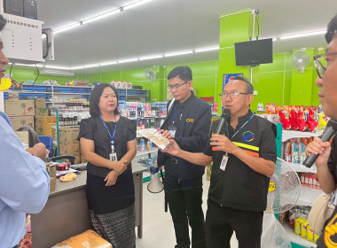 ร่วมสังเกตการณ์ คณะกรมสหกรณ์และพัฒนาชนบทเมียนมาร์ ... พารามิเตอร์รูปภาพ 45