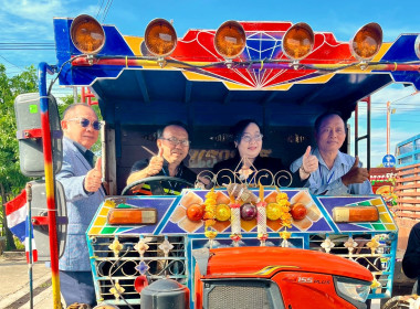 ร่วมสังเกตการณ์ คณะกรมสหกรณ์และพัฒนาชนบทเมียนมาร์ ... พารามิเตอร์รูปภาพ 69