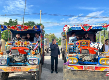 ร่วมสังเกตการณ์ คณะกรมสหกรณ์และพัฒนาชนบทเมียนมาร์ ... พารามิเตอร์รูปภาพ 70