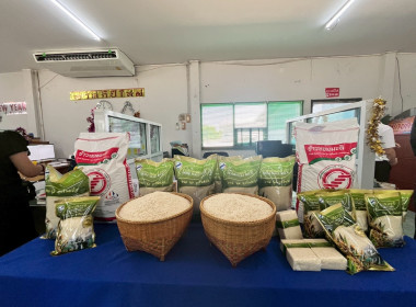 ร่วมสังเกตการณ์ คณะกรมสหกรณ์และพัฒนาชนบทเมียนมาร์ ... พารามิเตอร์รูปภาพ 31