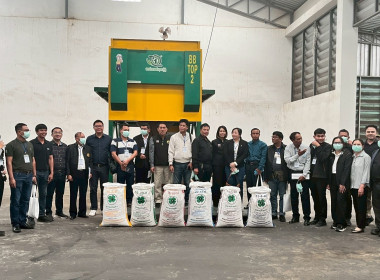 ร่วมสังเกตการณ์ คณะกรมสหกรณ์และพัฒนาชนบทเมียนมาร์ ... พารามิเตอร์รูปภาพ 29