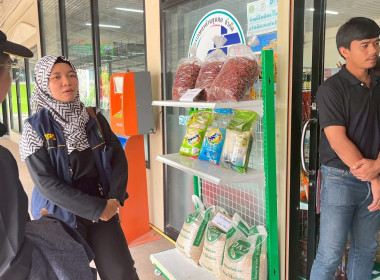 ร่วมสังเกตการณ์ คณะกรมสหกรณ์และพัฒนาชนบทเมียนมาร์ ... พารามิเตอร์รูปภาพ 35