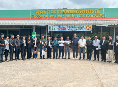 ร่วมสังเกตการณ์ คณะกรมสหกรณ์และพัฒนาชนบทเมียนมาร์ ... พารามิเตอร์รูปภาพ 37