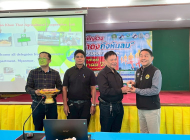 ร่วมสังเกตการณ์ คณะกรมสหกรณ์และพัฒนาชนบทเมียนมาร์ ... พารามิเตอร์รูปภาพ 5