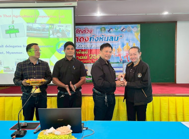 ร่วมสังเกตการณ์ คณะกรมสหกรณ์และพัฒนาชนบทเมียนมาร์ ... พารามิเตอร์รูปภาพ 6