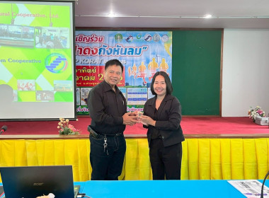 ร่วมสังเกตการณ์ คณะกรมสหกรณ์และพัฒนาชนบทเมียนมาร์ ... พารามิเตอร์รูปภาพ 7