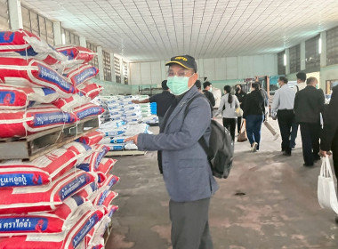 ร่วมสังเกตการณ์ คณะกรมสหกรณ์และพัฒนาชนบทเมียนมาร์ ... พารามิเตอร์รูปภาพ 13