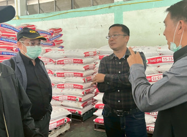 ร่วมสังเกตการณ์ คณะกรมสหกรณ์และพัฒนาชนบทเมียนมาร์ ... พารามิเตอร์รูปภาพ 19