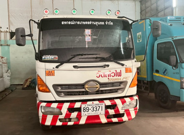 ร่วมสังเกตการณ์ คณะกรมสหกรณ์และพัฒนาชนบทเมียนมาร์ ... พารามิเตอร์รูปภาพ 23