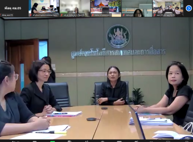 ประชุมการติดตามรายงานการตรวจนับพัสดุประจำปีงบประมาณ ... พารามิเตอร์รูปภาพ 5