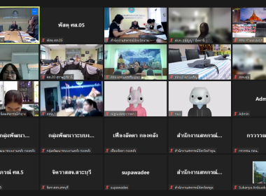 ประชุมการติดตามรายงานการตรวจนับพัสดุประจำปีงบประมาณ ... พารามิเตอร์รูปภาพ 6