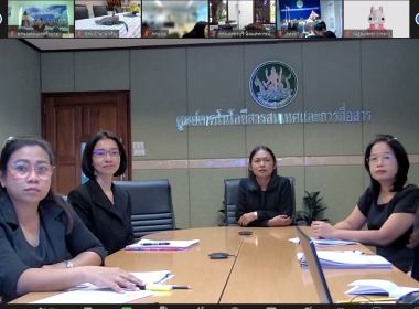 ประชุมการติดตามรายงานการตรวจนับพัสดุประจำปีงบประมาณ ... พารามิเตอร์รูปภาพ 7