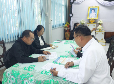 ประสานงานโครงการ SCM ... พารามิเตอร์รูปภาพ 30