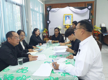 ประสานงานโครงการ SCM ... พารามิเตอร์รูปภาพ 19