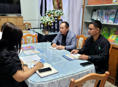 ศูนย์ถ่ายทอดเทคโนโลยีการสหกรณ์ที่ 5 ... พารามิเตอร์รูปภาพ 1