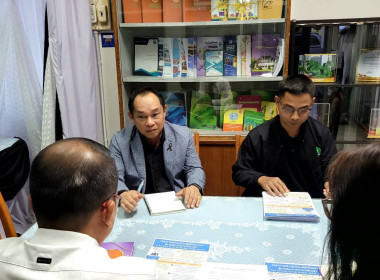 ศูนย์ถ่ายทอดเทคโนโลยีการสหกรณ์ที่ 5 ... พารามิเตอร์รูปภาพ 2