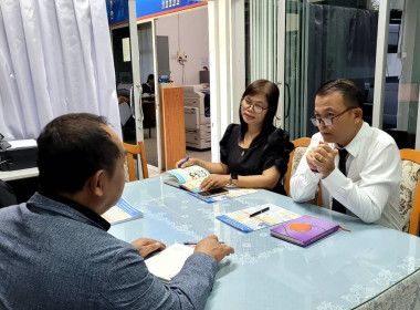 ศูนย์ถ่ายทอดเทคโนโลยีการสหกรณ์ที่ 5 ... พารามิเตอร์รูปภาพ 7