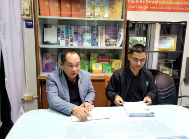 ศูนย์ถ่ายทอดเทคโนโลยีการสหกรณ์ที่ 5 ... พารามิเตอร์รูปภาพ 8