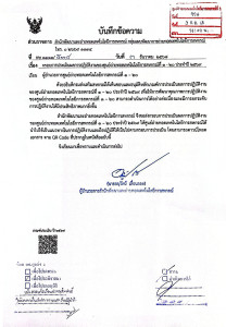 กรอบหลักเกณฑ์การประเมินศูนย์ศูนย์ถ่ายทอดเทคโนโลยีการสหกรณ์ที่ 1-20 ประจำปี 2569 ... พารามิเตอร์รูปภาพ 1