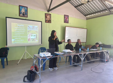 ร่วมการประชุมกลุ่มสมาชิกสหกรณ์ ภายใต้ ... พารามิเตอร์รูปภาพ 2