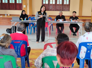 ร่วมการประชุมกลุ่มสมาชิกสหกรณ์ ภายใต้ ... พารามิเตอร์รูปภาพ 13