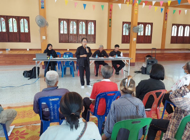 ร่วมการประชุมกลุ่มสมาชิกสหกรณ์ ภายใต้ ... พารามิเตอร์รูปภาพ 14