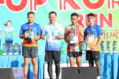 Co-op Korat Mini Marathon 2025 “วิ่งฝ่าดงกังหันลมห้วยบง” พารามิเตอร์รูปภาพ 1